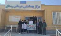 تجلی روحیه جهادی در مناطق محروم؛ اردوی سلامت شبکه بهداشت بندرلنگه در بخش شیبکوه